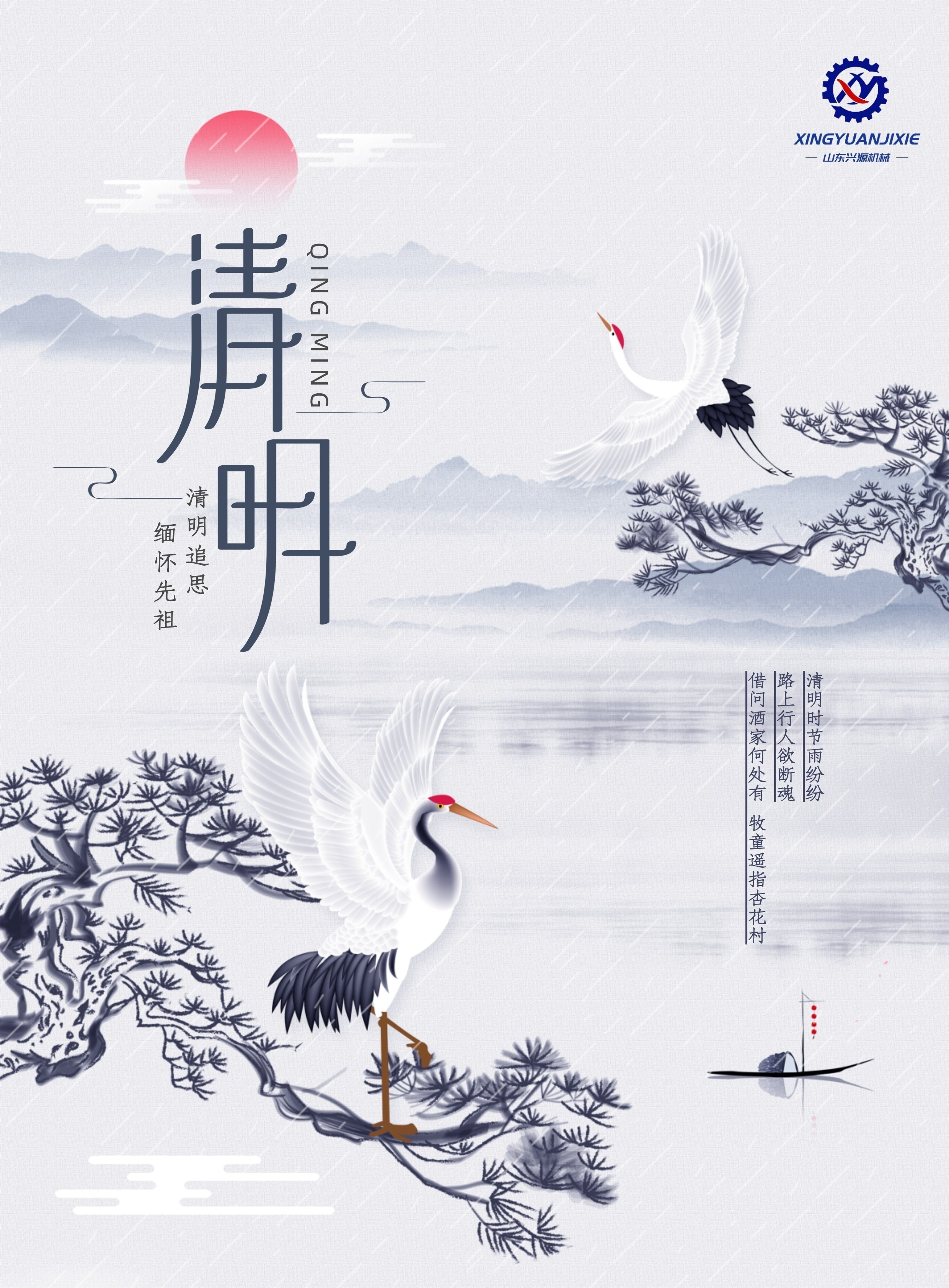 山東興源機械有限公司官網(wǎng)|起重機|行車|山東興源機械|單梁起重機|電動葫蘆|起重配件|m.lanaleesworld.com|xyqzj|xyqzj.com|興源起重機|興源|起重機行車|起重設(shè)備|起重機械