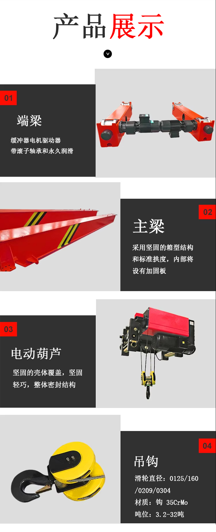 圖片關(guān)鍵詞 圖片關(guān)鍵詞