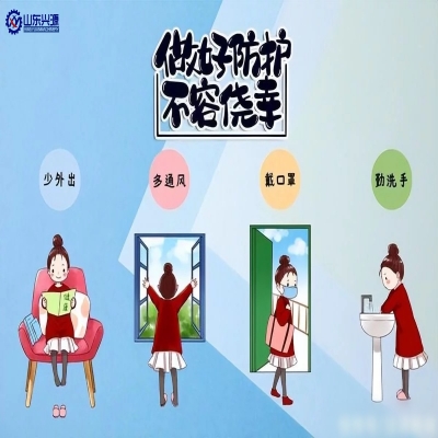 秋冬季疫情多發(fā)，要做好抵御“雙流行”風(fēng)險(xiǎn)的防護(hù)