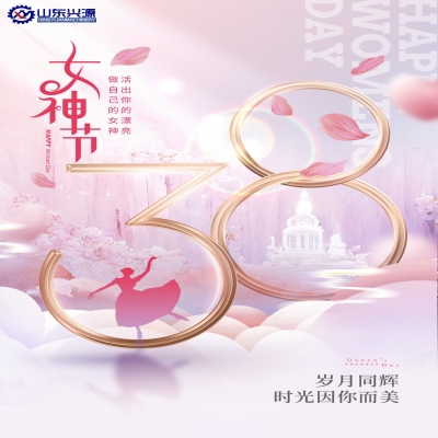 偉大沒有定義！祝愿所有女性朋友幸?？鞓凡恢菇裉欤?>
                    </a>
                </div>
                <div   id=