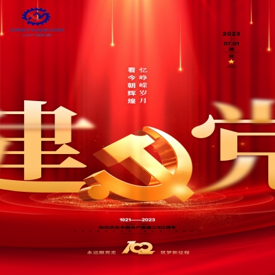 愿以寸心寄吾黨，且將歲月贈山河！