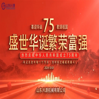 乘百舸爭(zhēng)流之勢(shì)，續(xù)中華民族之魂